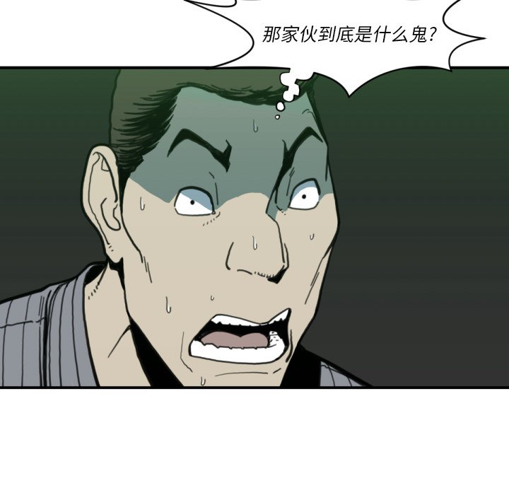 第 58 话43