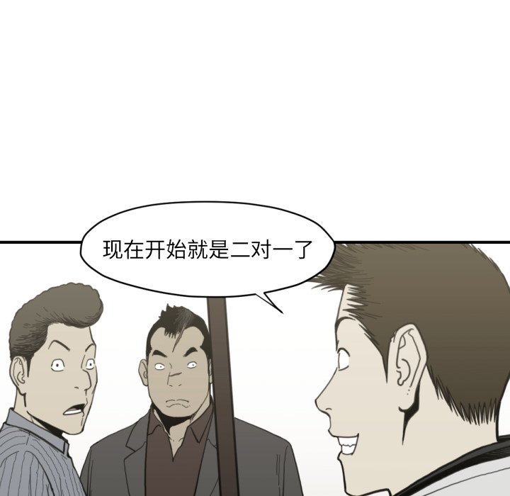 第 58 话44