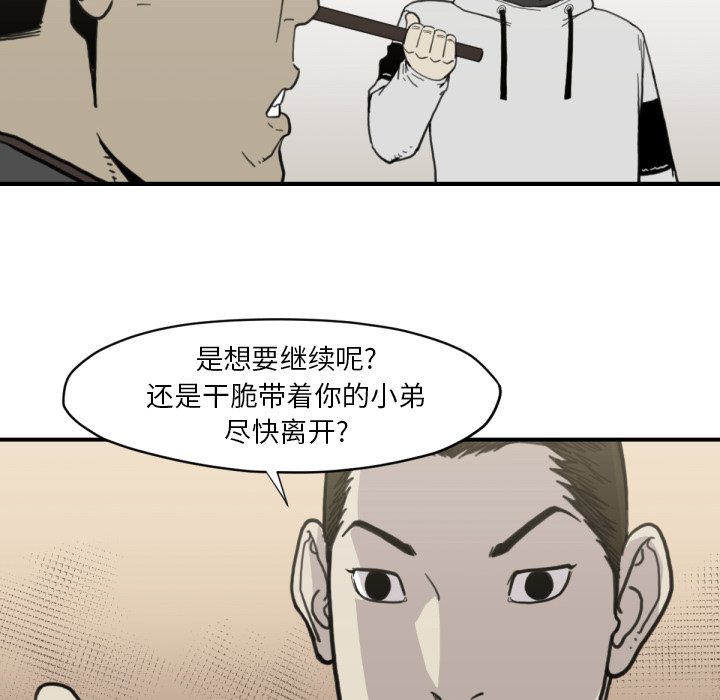 第 58 话50