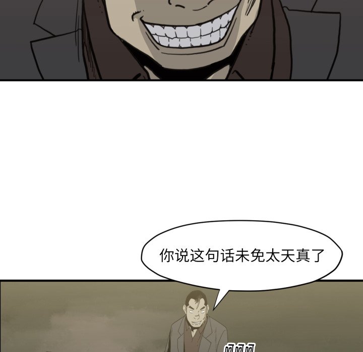 第 58 话52