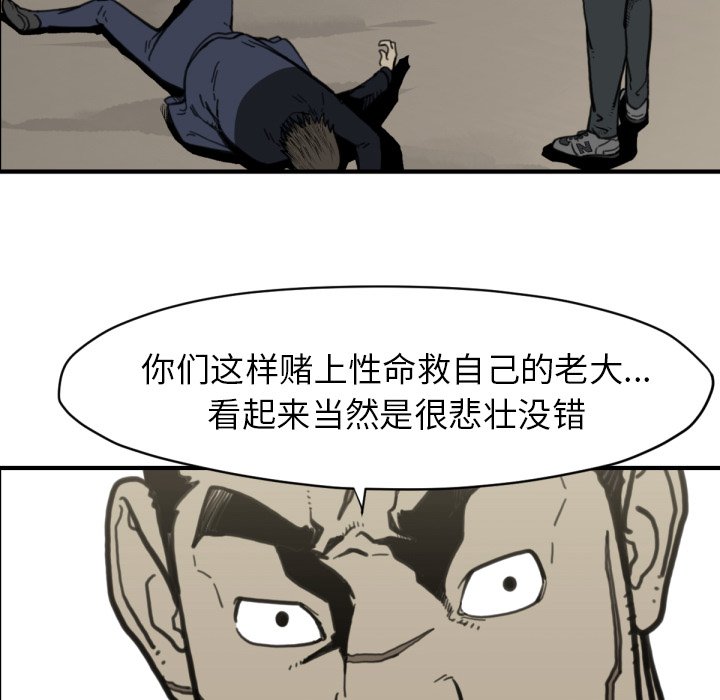 第 58 话54