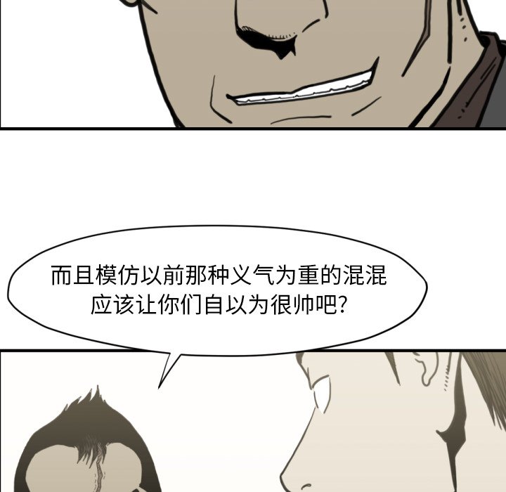 第 58 话55