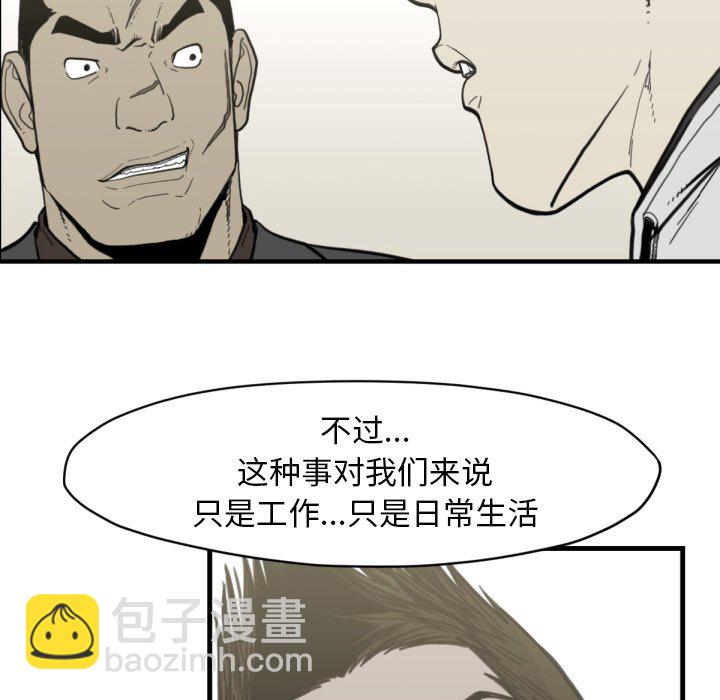 第 58 话56