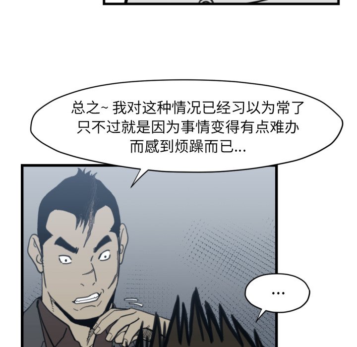 第 58 话58