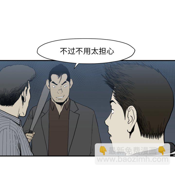 第 58 话60