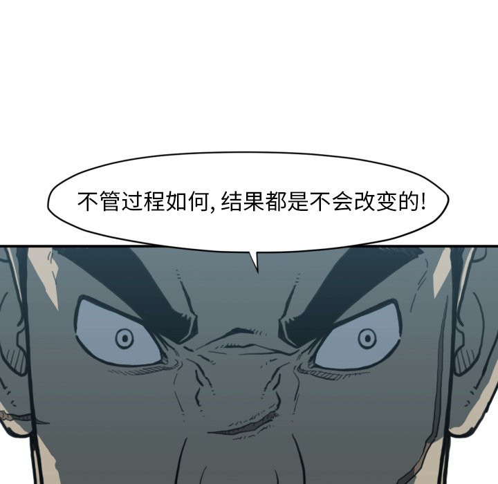 第 58 话61