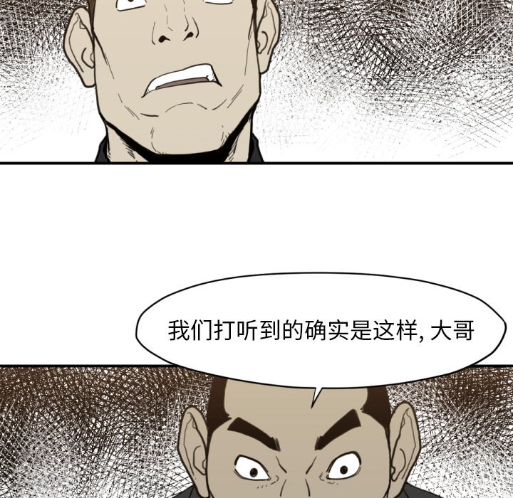 第 58 话65