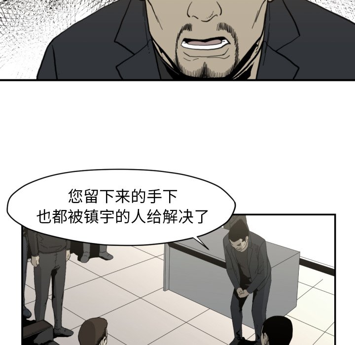 第 58 话66
