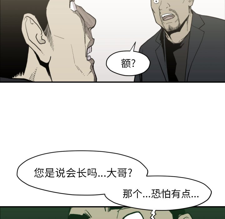 第 58 话68