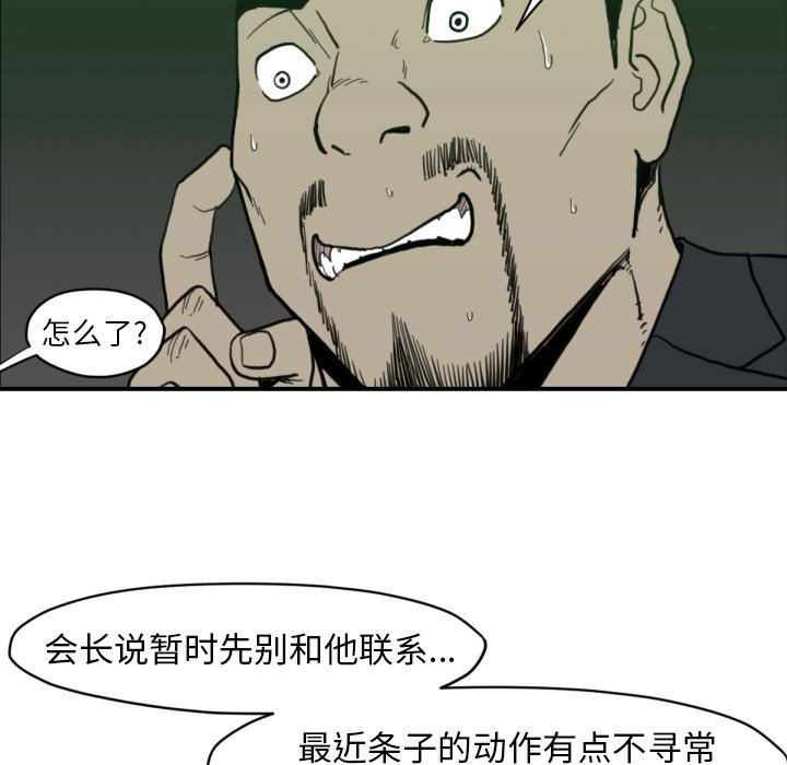 第 58 话69