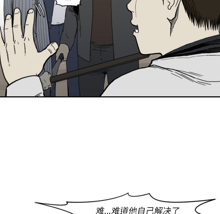 第 58 话7