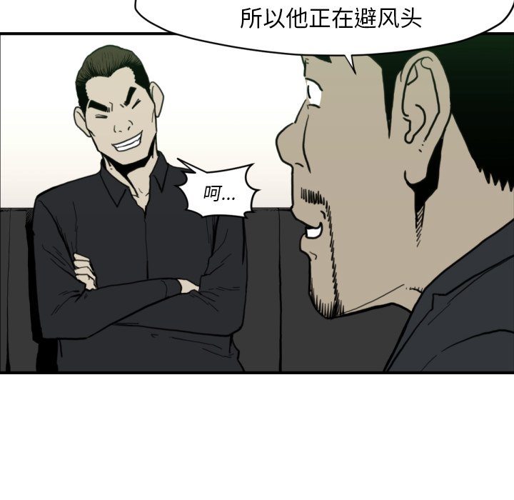 第 58 话70