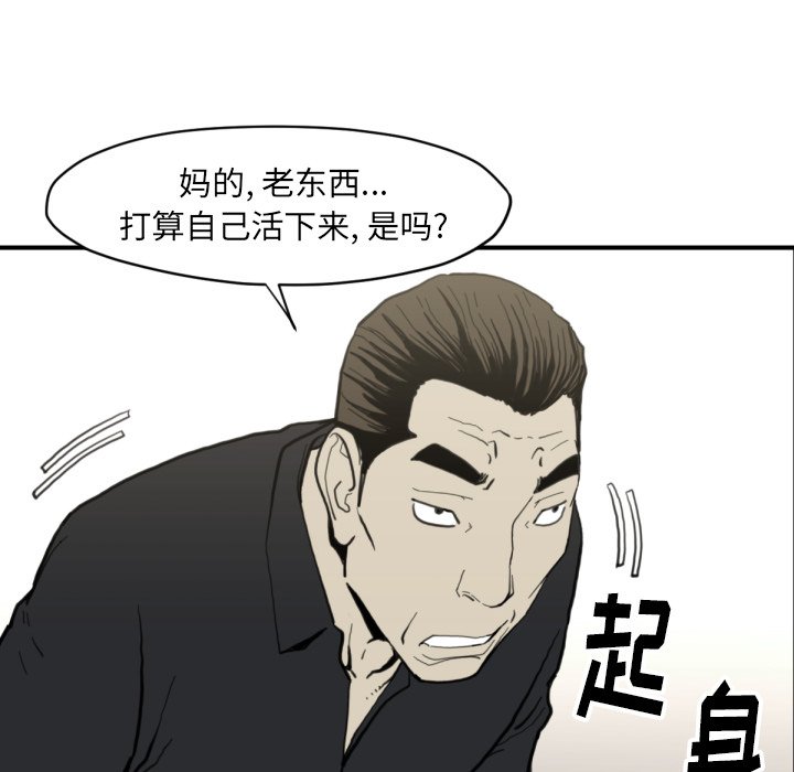 第 58 话71