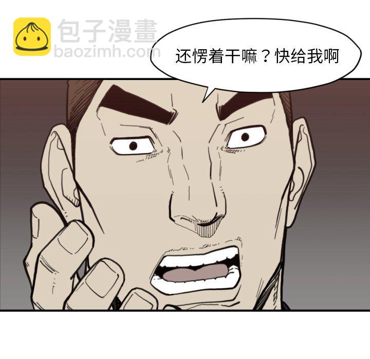 第 58 话75