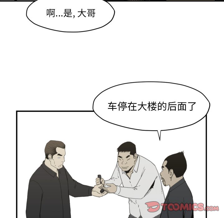 第 58 话77