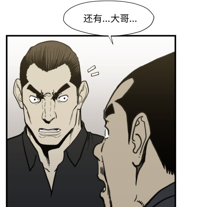 第 58 话79
