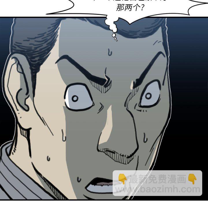 第 58 话8