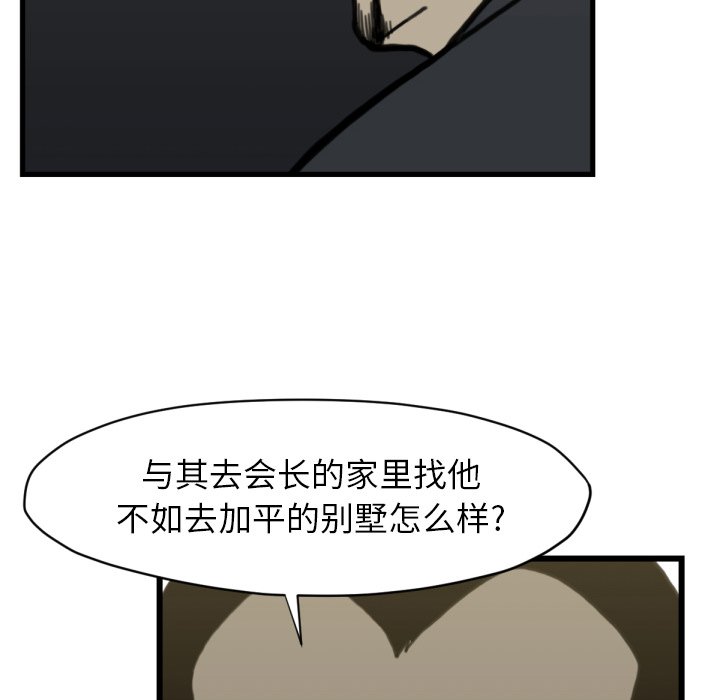 第 58 话80