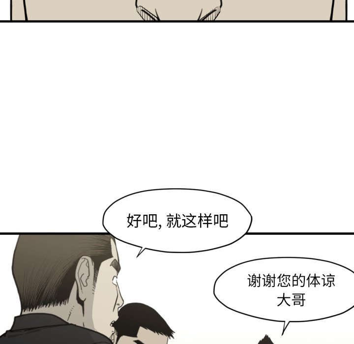 第 58 话84