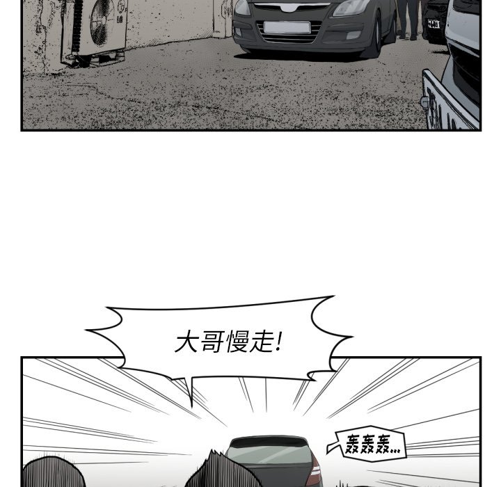 第 58 话87