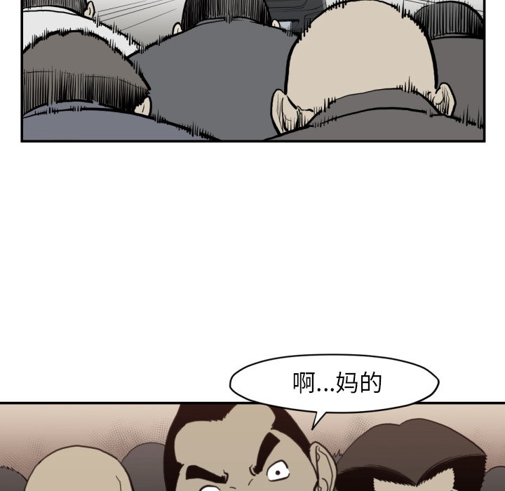 第 58 话88