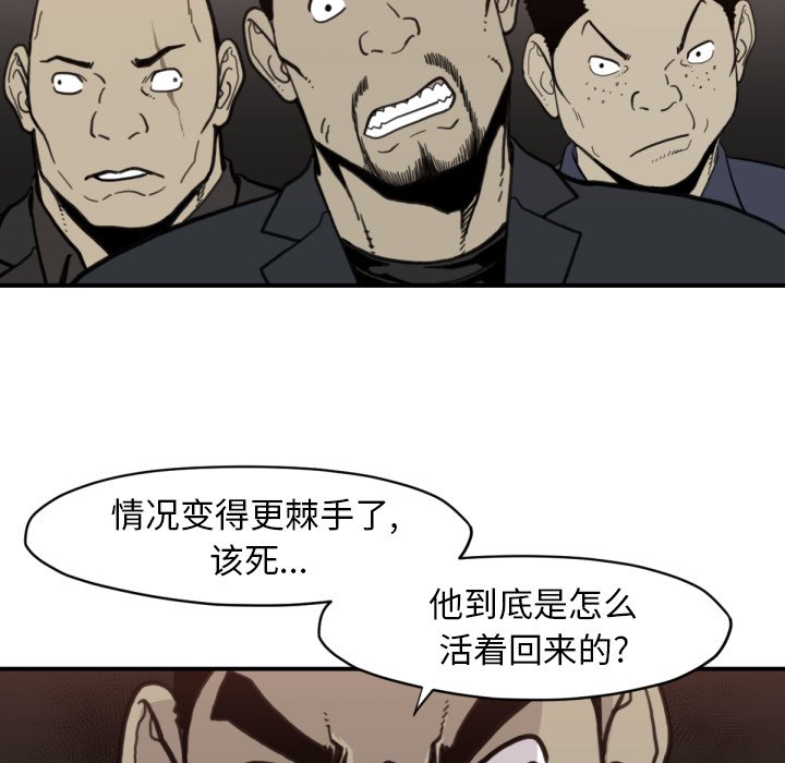 第 58 话89