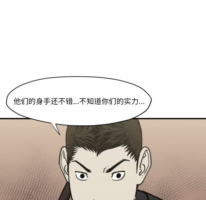 第 58 话9