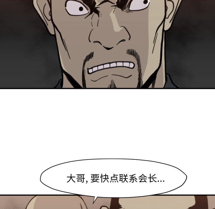 第 58 话90