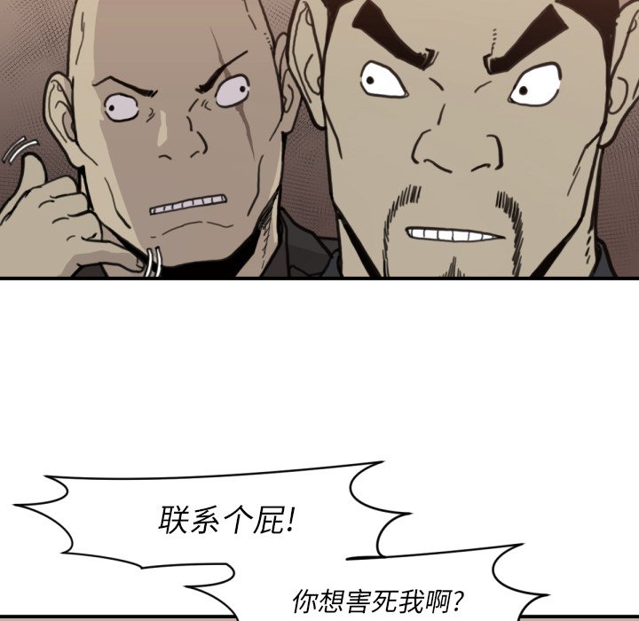 第 58 话91