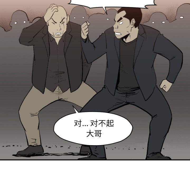 第 58 话92