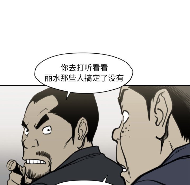 第 58 话93