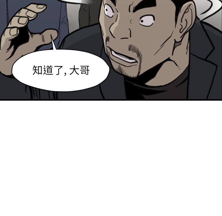 第 58 话95