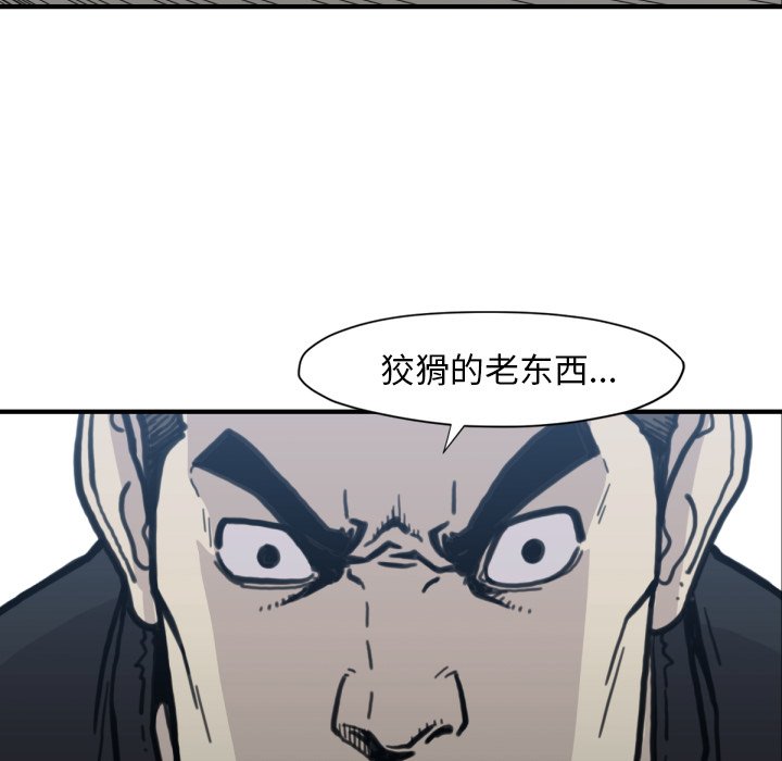 第 58 话97