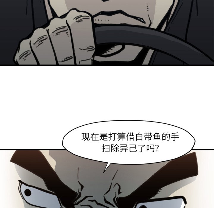 第 58 话98