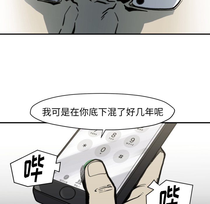 第 58 话99