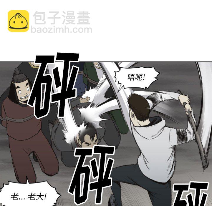 第 61 话10