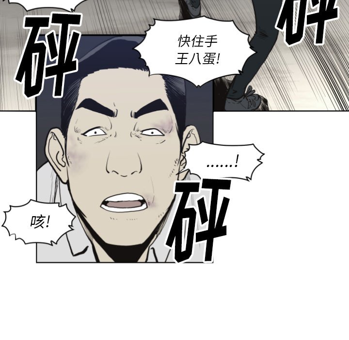 第 61 话11