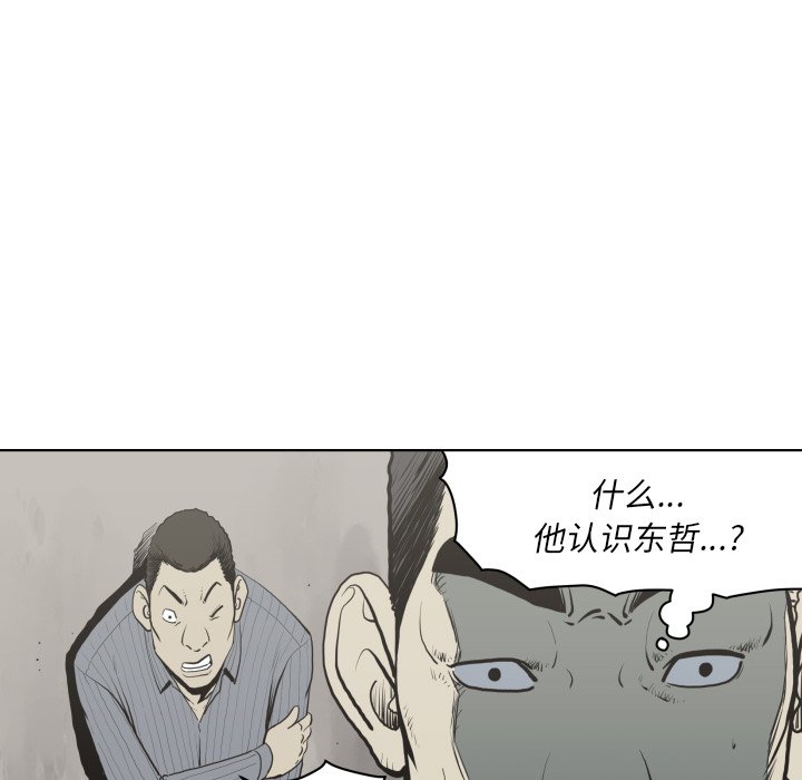 第 61 话16