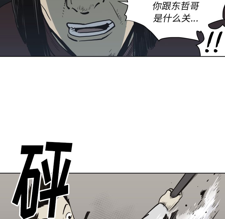 第 61 话18