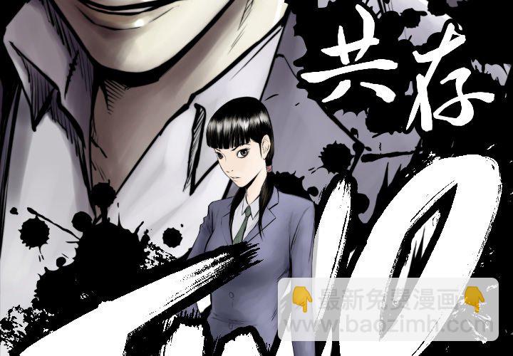 第 61 话2