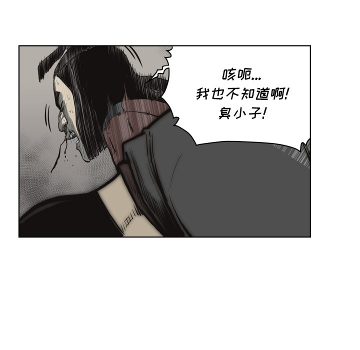 第 61 话20