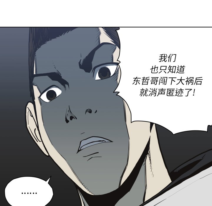 第 61 话21