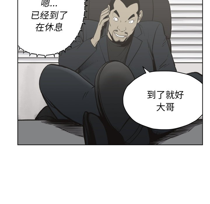 第 61 话24