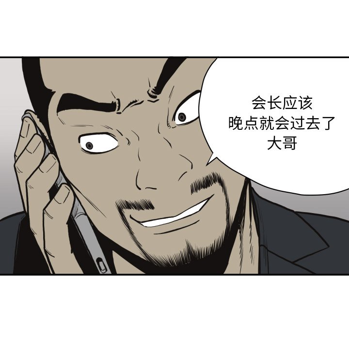 第 61 话25
