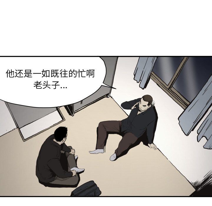 第 61 话26