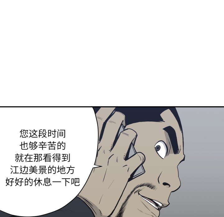 第 61 话27