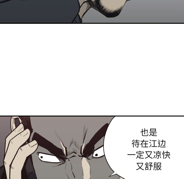 第 61 话28