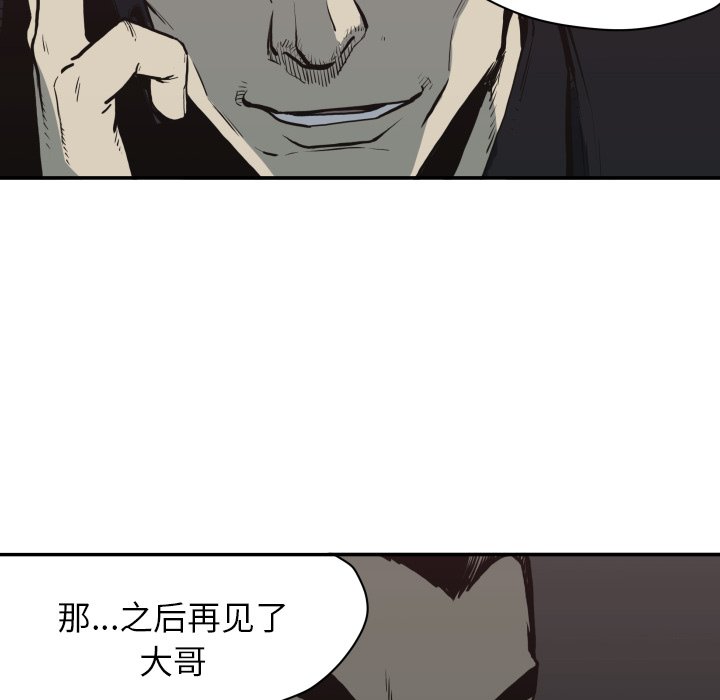 第 61 话29