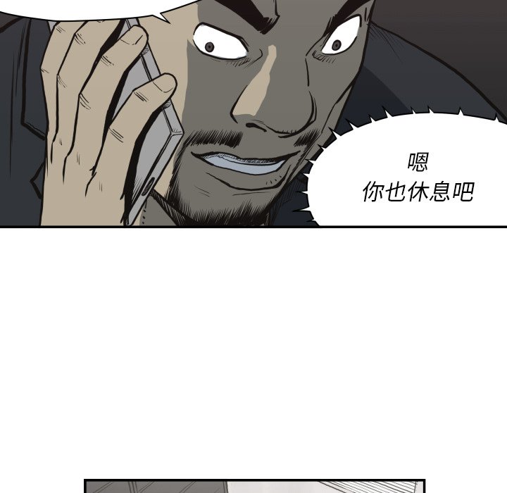 第 61 话30