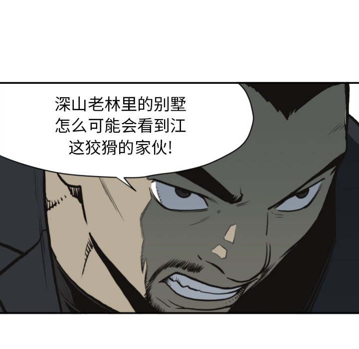第 61 话32